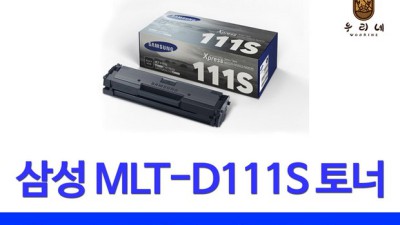 SL-M2893FW 삼성 스캐너 꿀딜! 정품샵 후기 대방출 🤩